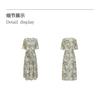 Jiuzi Anna Kou 100% Mulberry Silk Geometric Dyeing Printed Dress Women's Summer New Style