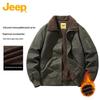 Men's Loose Fit Thickened Lapel Cotton Jacket