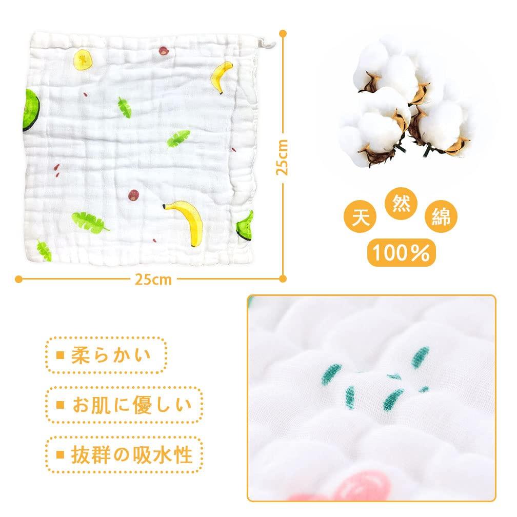 VIAKY Baby Baby Gauze Reversible Gauze with Loop Baby for Girls and Boys Towels, 8-Pack, Bibs, Towels, Bibs, Handkerchiefs, 6-Ply Gauze, 100% Cotton,