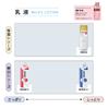 Chifure [Quasi-drug] Whitening Emulsion VC Refill, Whitening VC, Fragrance-free, 1 Piece