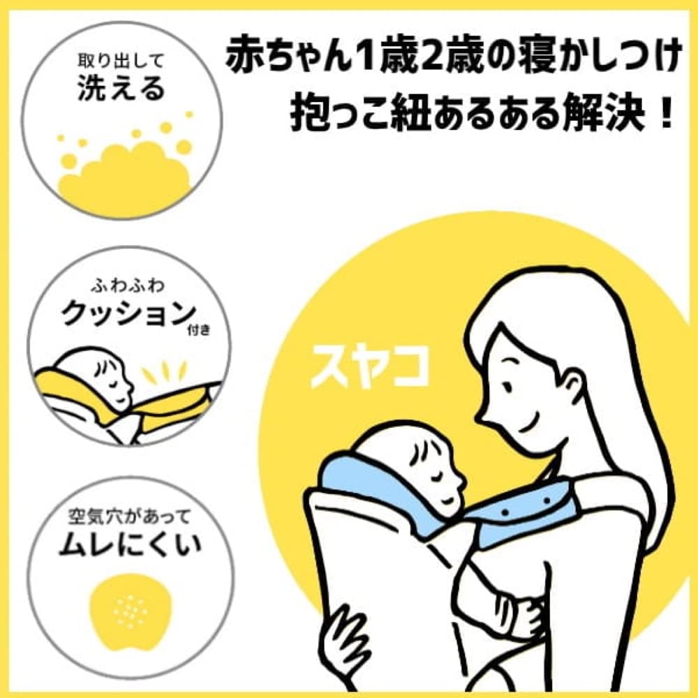 Head Support Cover To Prevent Head and Neck Curls Suyako (pink Triangle)