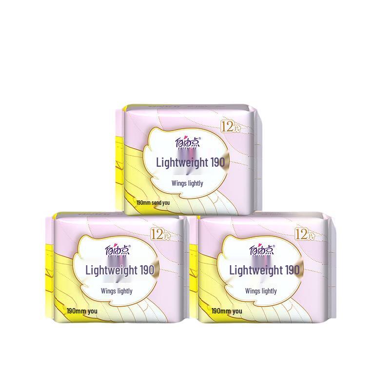 Мини-прокладки Ziyoudian Невесомые