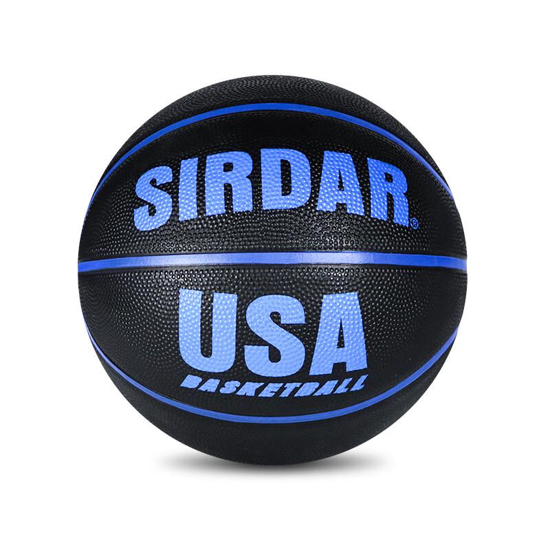 Standard Size 7 Rubber Basketball with Air Pump