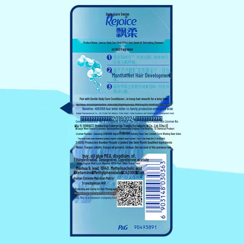 Rejoice Moisturizing Anti-Dandruff Shampoo