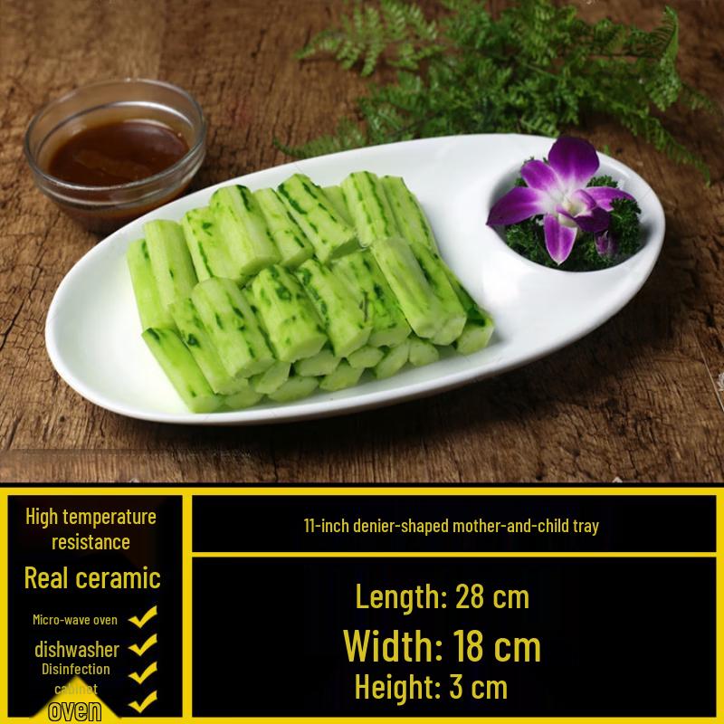 Irregular Oval Two-Compartment Ceramic Dinner Plate