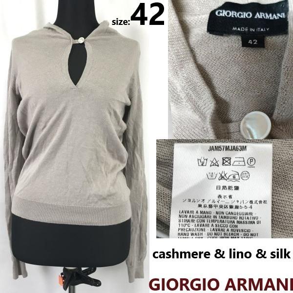 

GIORGIO ARMANI Кашемир Шелк Лен Свитер Длинный Рукав Катсев 42 Женский L Серый Топы