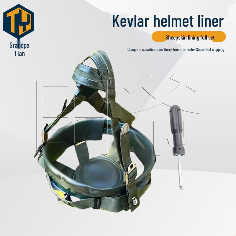 Tianye QGF03 Kevlar Tactical Ultralight Helmet & Lining Kit
