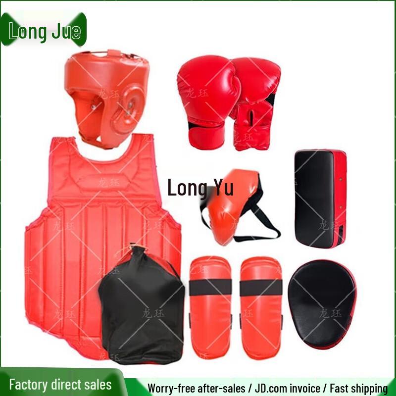 Longjue Sanda Protective Gear Set