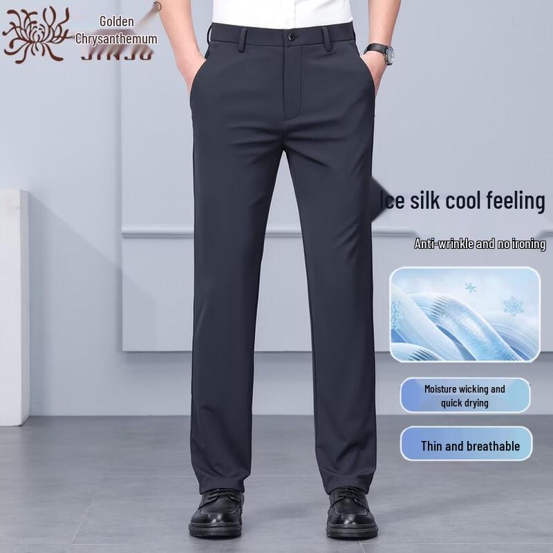 Men's Summer Ice Silk Straight Business Casual Pants