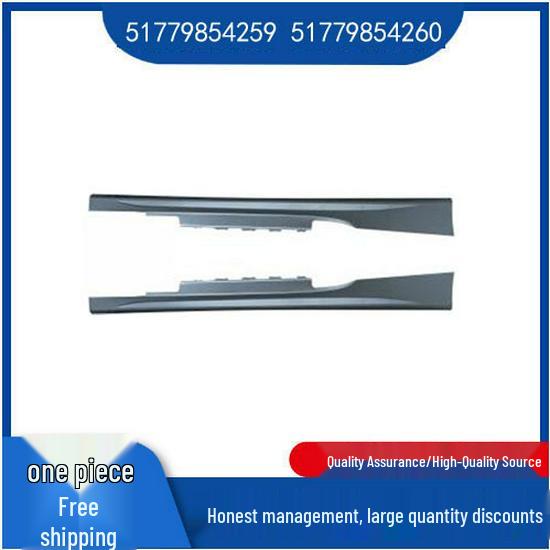 BMW 4 Series G22/G23 Side Sill - Part Numbers: 51779854259, 51779854260. Left Side 51779854259