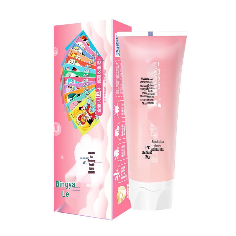 Naias Yaya Le Children's Nutritional Toothpaste