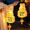 Glowing Bunny Lantern PVC Paper Rabbit Flower Lantern Mid Autumn Lantern  Cultural Gift