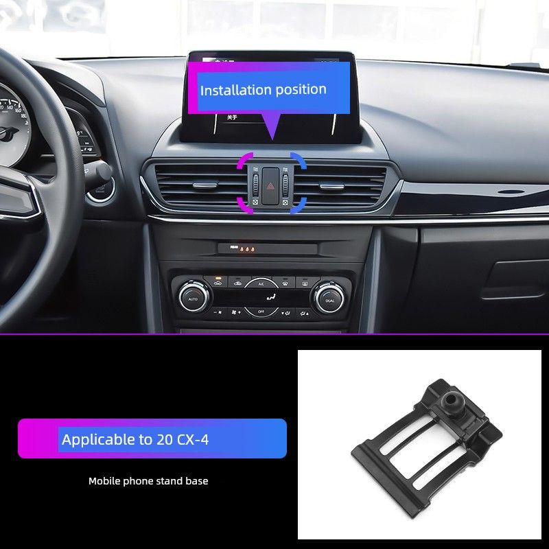 Mazda 6 Angke Saara Atz CX5/4/30/8 Rui Yi Ma 3 Cellphone Car Carrier Bracket Exclusive Use for Base