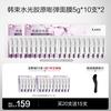 KANS Water Light Collagen Bang Bang facial mask