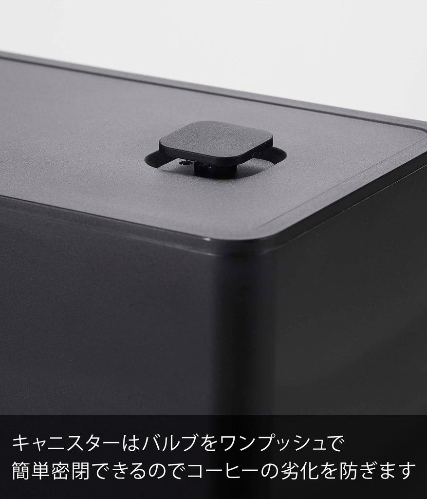 Yamazaki Jitsugyo 6904 Sealed Coffee Canister Filter Storage Case with Valve Black Filter Storage Case X X When Tower Refill Sealed Can Be