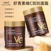 Astaxanthin & Vitamin C Anti-Aging Face Cream: Smooths, Moisturizes & Tightens Skin