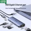 Ugreen USB 3.0 To Gigabit Ethernet Network Adapter (CN Version)