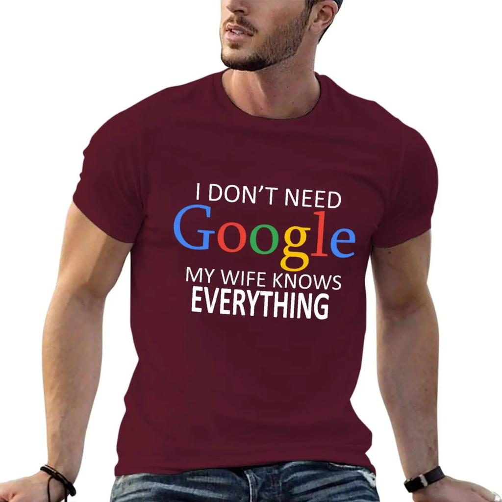 I Don't Need Google, My Wife Knows Everything! Funny Husband Dad Groom T-Shirt Graphic Shirts Custom T Shirt Funny T Shirts Men