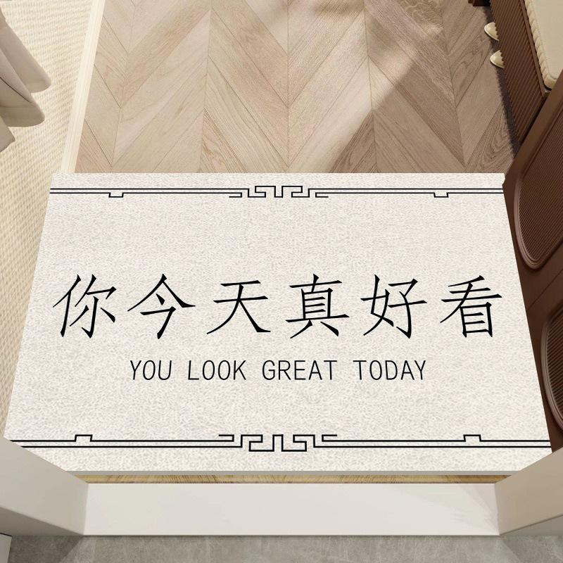Character Character Silk Mat Entry Door Entry Door Mat Non-slip Home Bedroom Porch Dirt Pvc. Mat