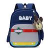 Adorable And Stylish Kindergarten Backpack For Boys And Girls Ages 3 To 5 With Design Lightweight