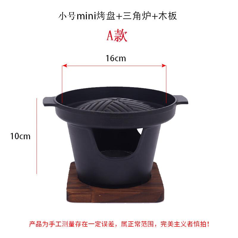ZISIZ Mini Japanese Style Single-Serving Warming BBQ Grill