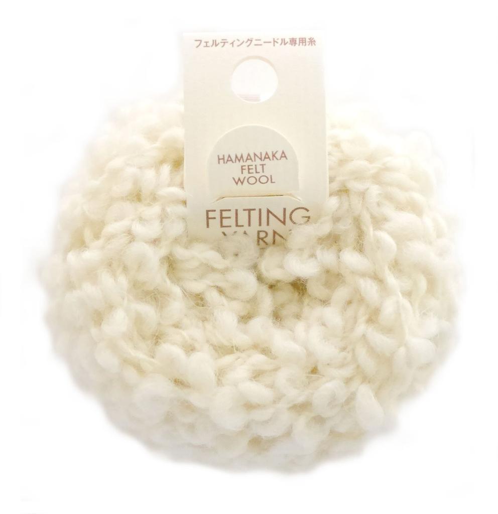 Hamanaka Felting Yarn Loop, 10m, Col. 1, Natural Color, H441-112-1