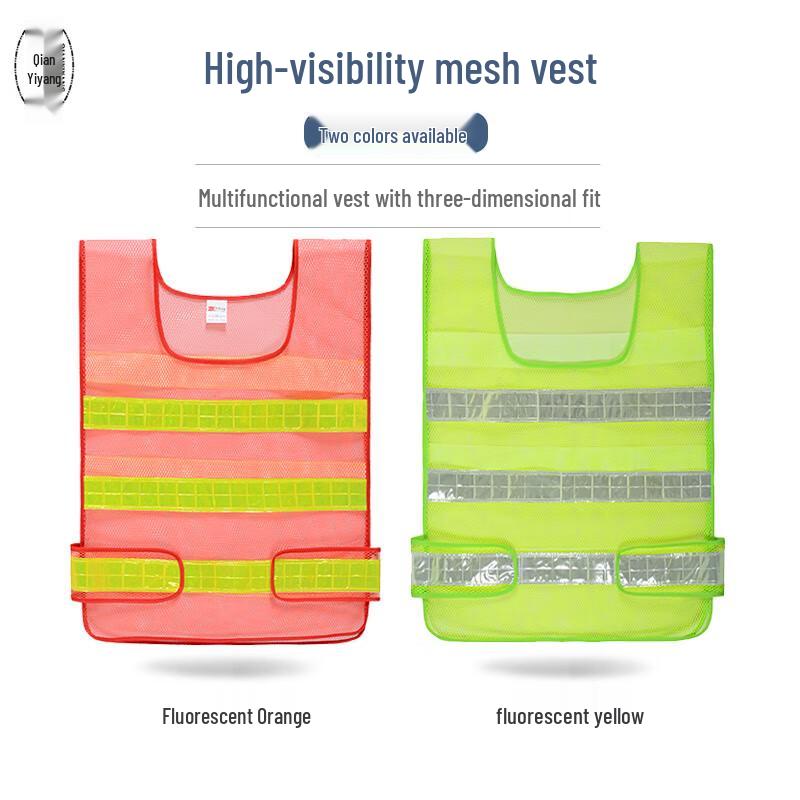 High-Visibility Reflective Safety Vest One Size