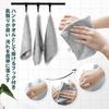 Ebine's Vegetable Life Rag Cleaning Cloth Microfiber Multipurpose Car Wash