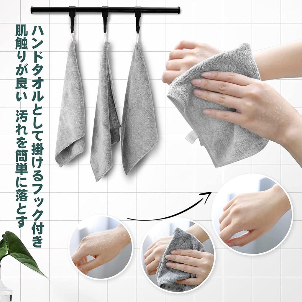 Ebine's Vegetable Life Rag Cleaning Cloth Microfiber Multipurpose Car Wash