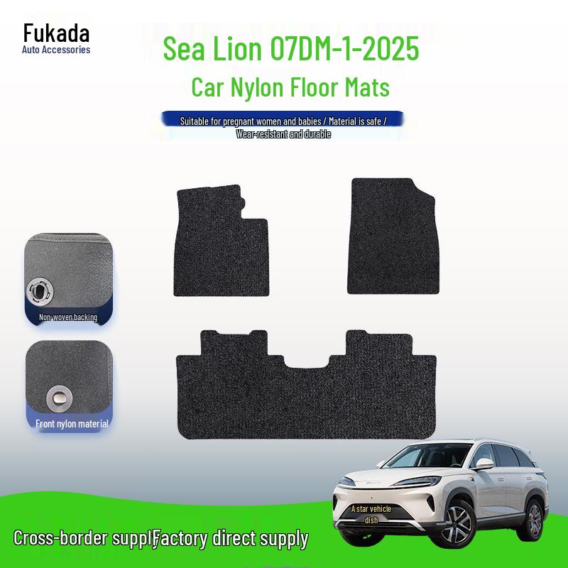 Fully Enclosed Nylon Cover for BYD Sea Lion 07 DM-i-25: Wear-Resistant