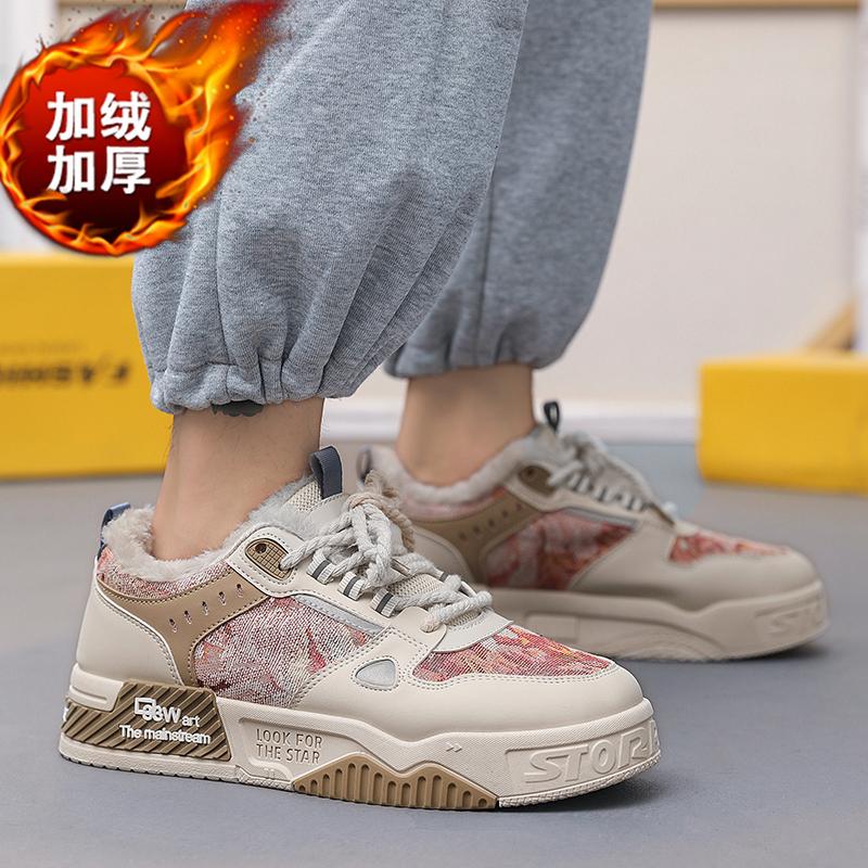 

Зимняя теплая мужская обувь из бархата, модные разноцветные универсальные кроссовки, удобная нескользящая повседневная обувь, обувь для отдыха на природе 44