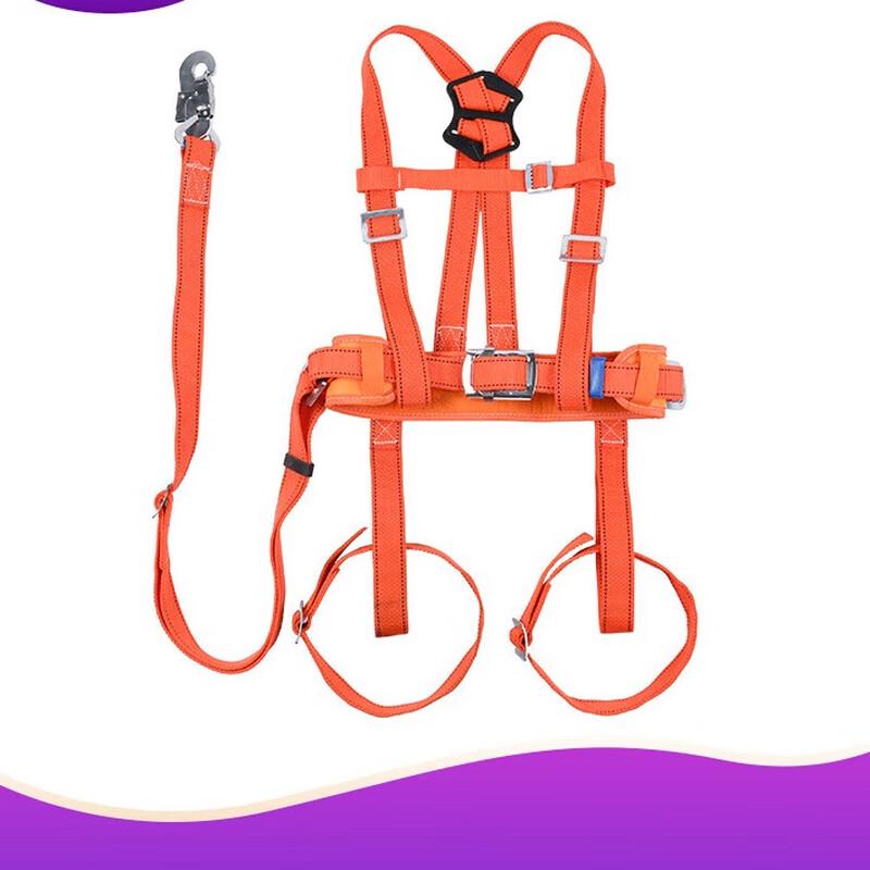 Miling Safety Harness