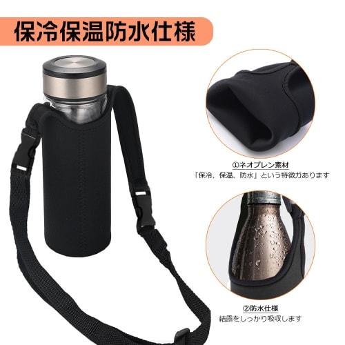 Mesanda Water Bottle Cover, Shoulder Strap, for 480ml, 500ml, and 600ml Bottles, with Strap, for Kids and Adults, Stylish, Keeps Water Hot and Cold, U