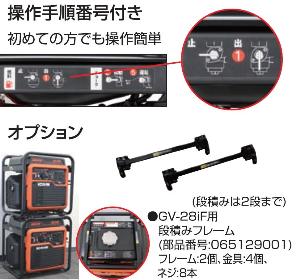 Generátor sinusových vln KOSHIN s měničem, výstupní šum, prevence katastrof, tiché skladování, nouzové napájení, tajfun, zemětřesení, stohování rámů