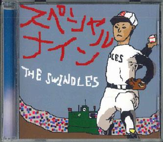 

CD SWINDLES - Special 9 SPECIAL9 NOT FOR LABEL Japan Japanese Pop/Rock Used