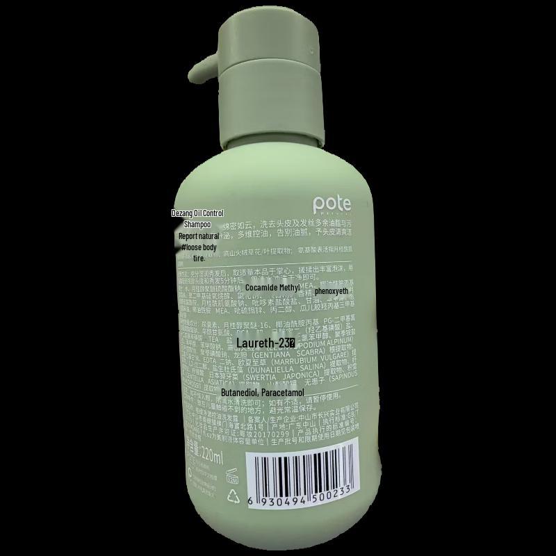 Baitai Purifying Volumizing Oil Control Shampoo