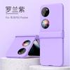 Full Coverage Protective Case P50 Pocket 5G With Hinge Guard Shockproof PC Shell In Solid Colors