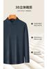 Men's Winter Warm Striped Shirt