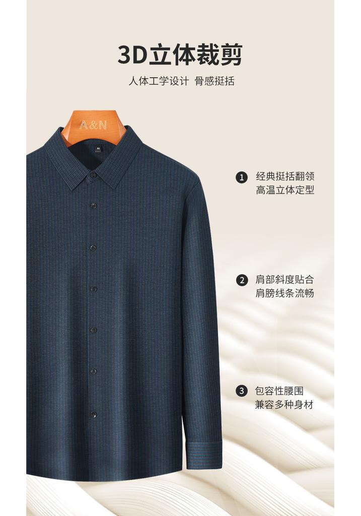 Men's Winter Warm Striped Shirt