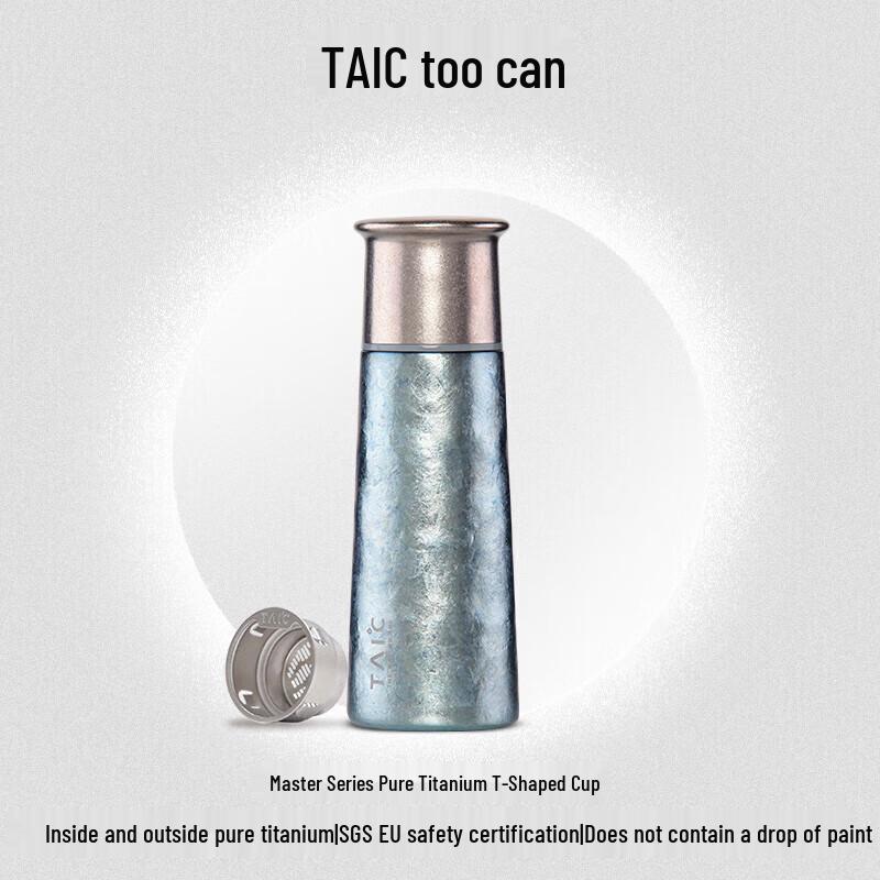TAIC Master Series Pure Titanium Insulated Bottle