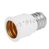 6Pcs E12 To E14 Adapter Converter E14 To E12 Light Bulb Adapter for Garages Bedrooms Living Rooms Kitchens Corridors