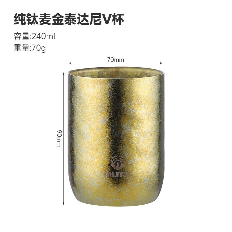 Pure Titanium Double Wall Insulated Travel Mug Coffee Tea Water Outdoor Use Men Women Kids