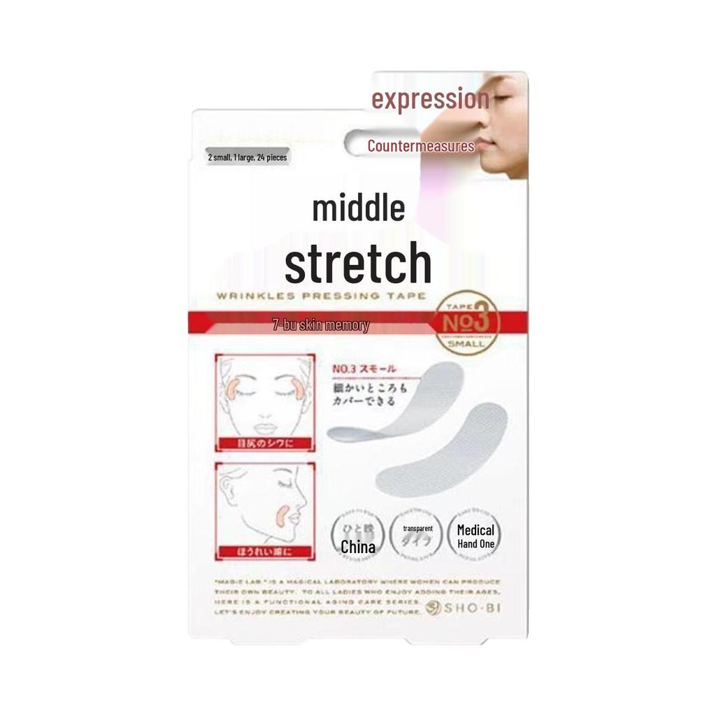 Auf Lager: Fluss, Wassertropfen, Nasolabialfalte, Zornesfalte, Krähenfüße, Stirnaufkleber - Wie auf Douyin gesehen