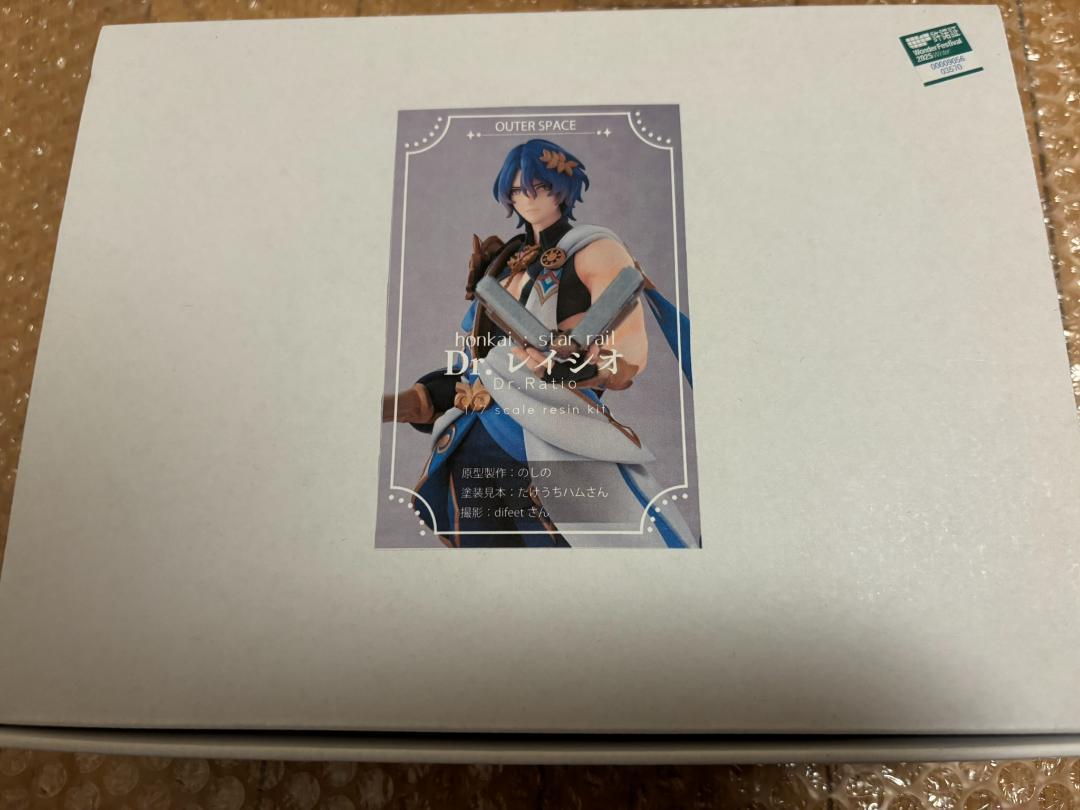 

[USED] OUTER SPACE Collapse Star Rail Dr. Ratio Garage Kit