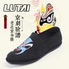 Spring and Autumn low-top labor shoes cloth shoes men's outdoor walking fitness shoes light and breathable ultra-soft-soled health shoes
