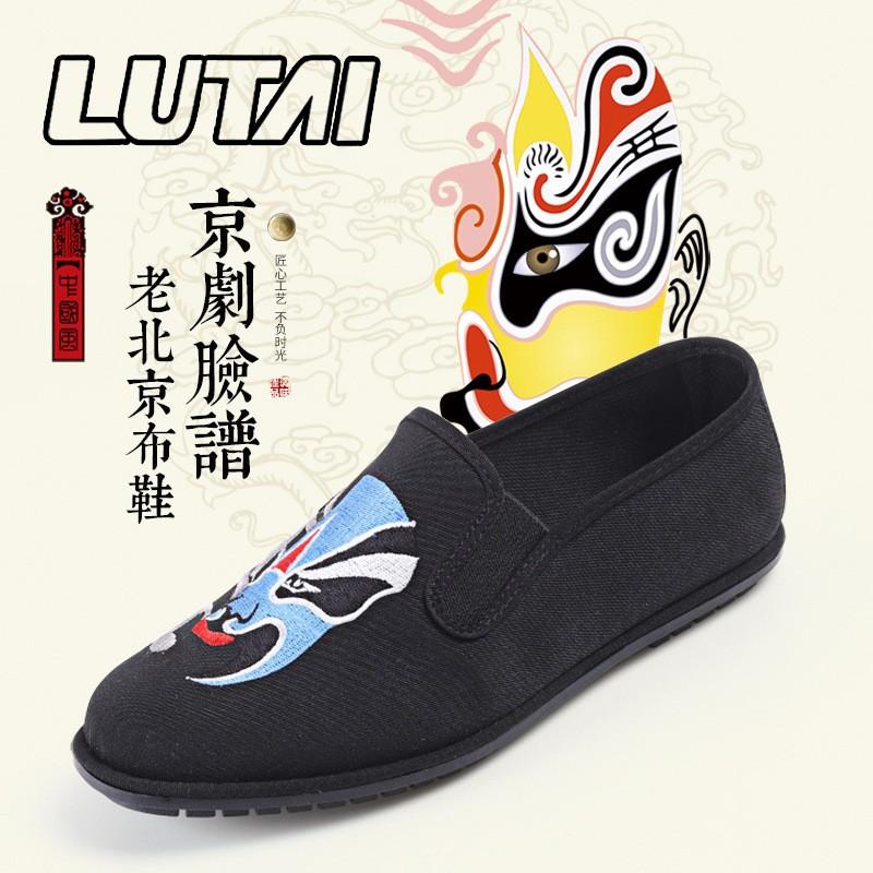 Spring and Autumn low-top labor shoes cloth shoes men's outdoor walking fitness shoes light and breathable ultra-soft-soled health shoes