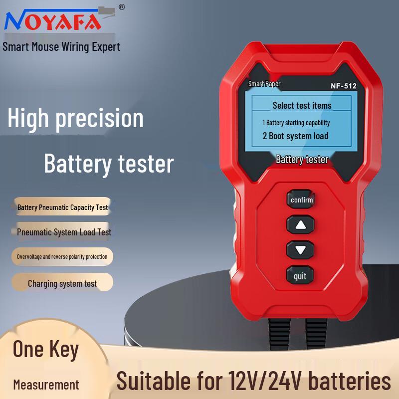NOYAFA NF-512 Digital Lead-Acid Car Battery Tester (CN version)