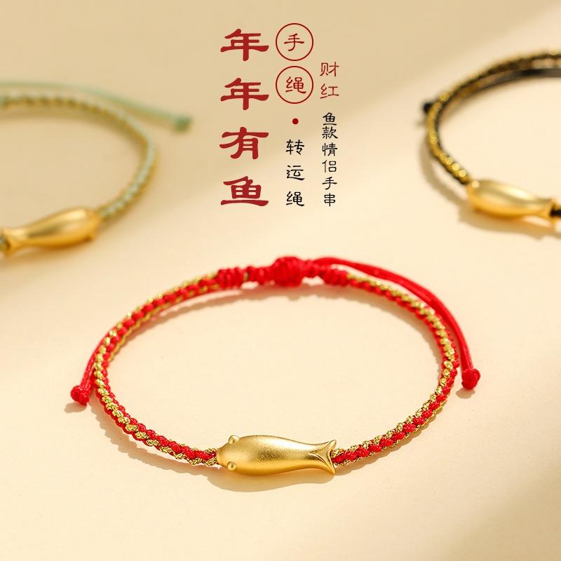 Hand Woven 999 Silver Little Goldfish Ethnic Style Unisex Rope Bracelet