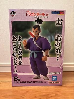Dragon Ball Ichiban Kuji EX Red Ribbon Army B Prize Ninja Murasaki FS