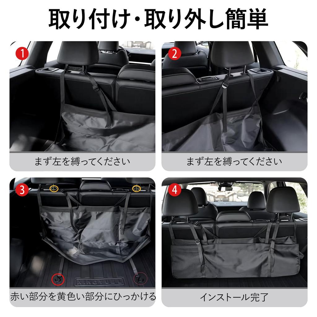 yowodana Car Interior Storage Luggage Space Storage Car Storage Large Oxford Effective Easy Headrest for Accessories, Bag, Case, Capacity, Fabric,